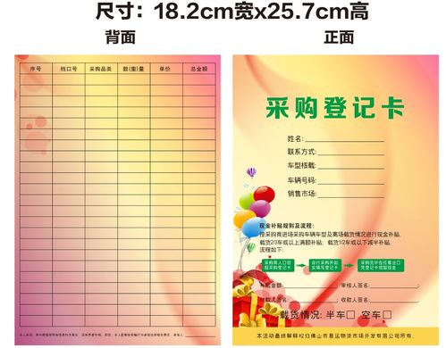 易运农产品交易中心采购季 初级农产品购销热潮正当时